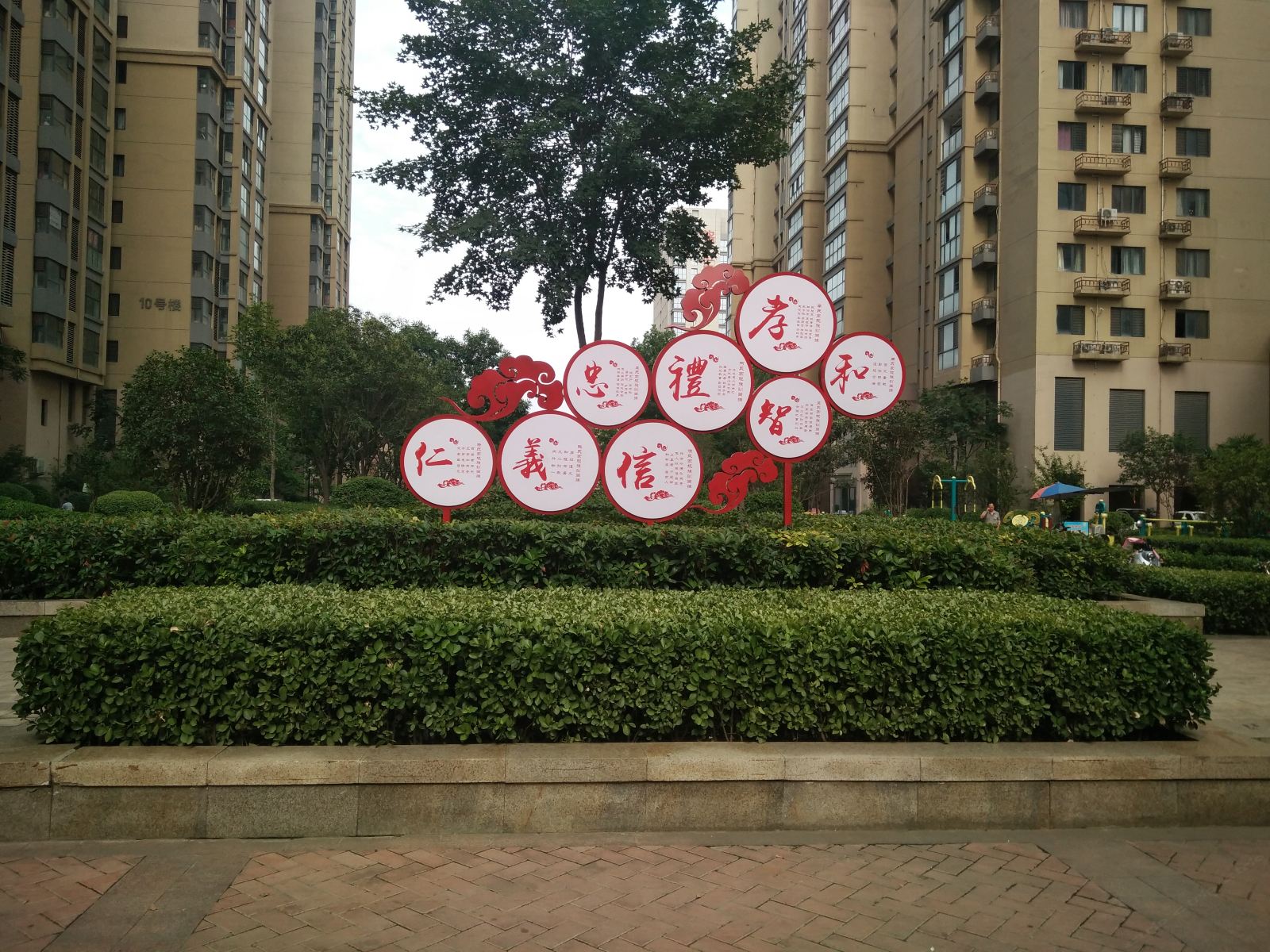 逸家繁星连锁民宿(郑州二七万达店)