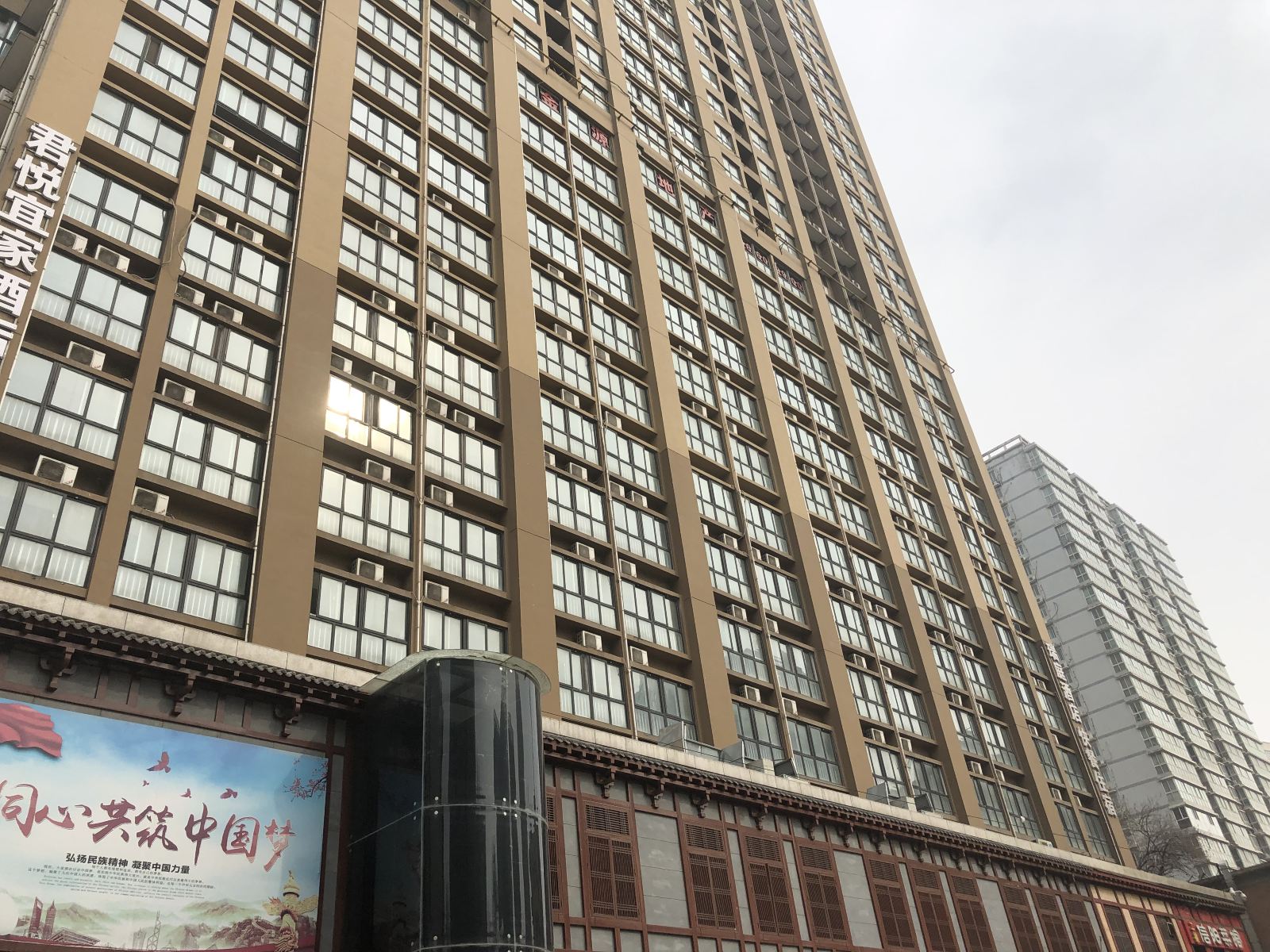 美宜家酒店公寓(郑州医学院店)