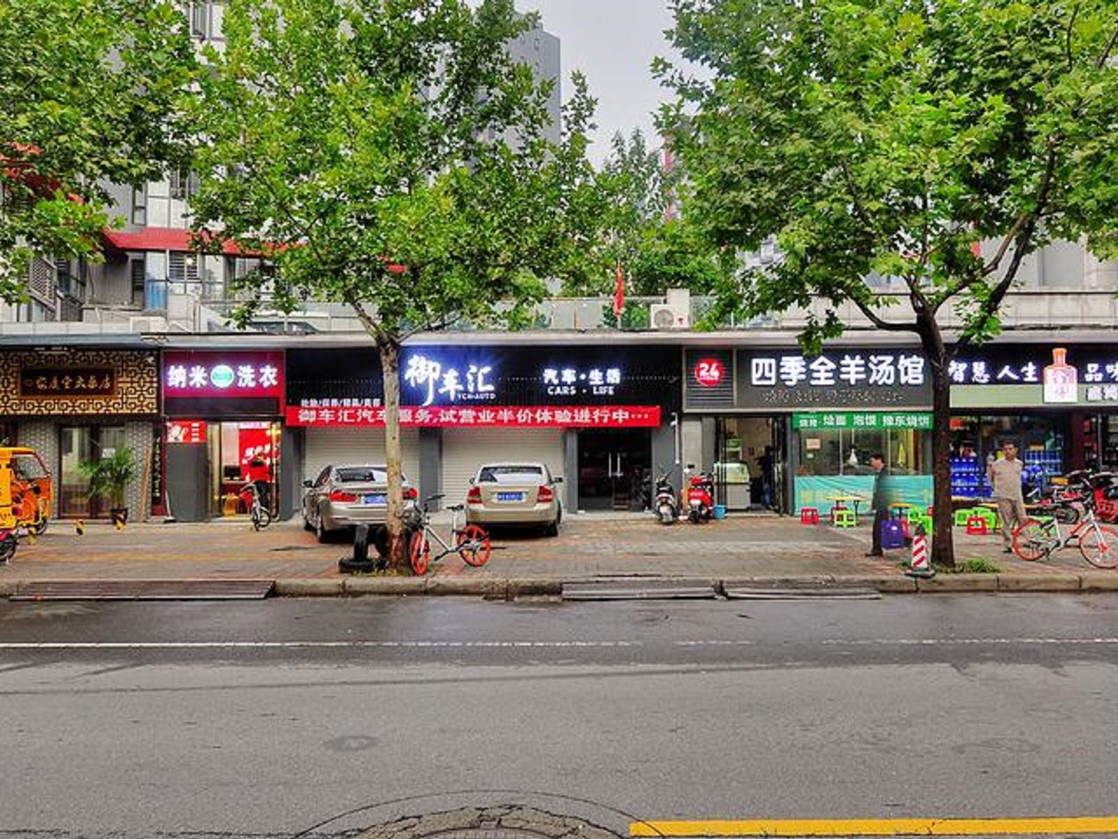 郑州逸家繁星连锁民宿(高铁东站店)