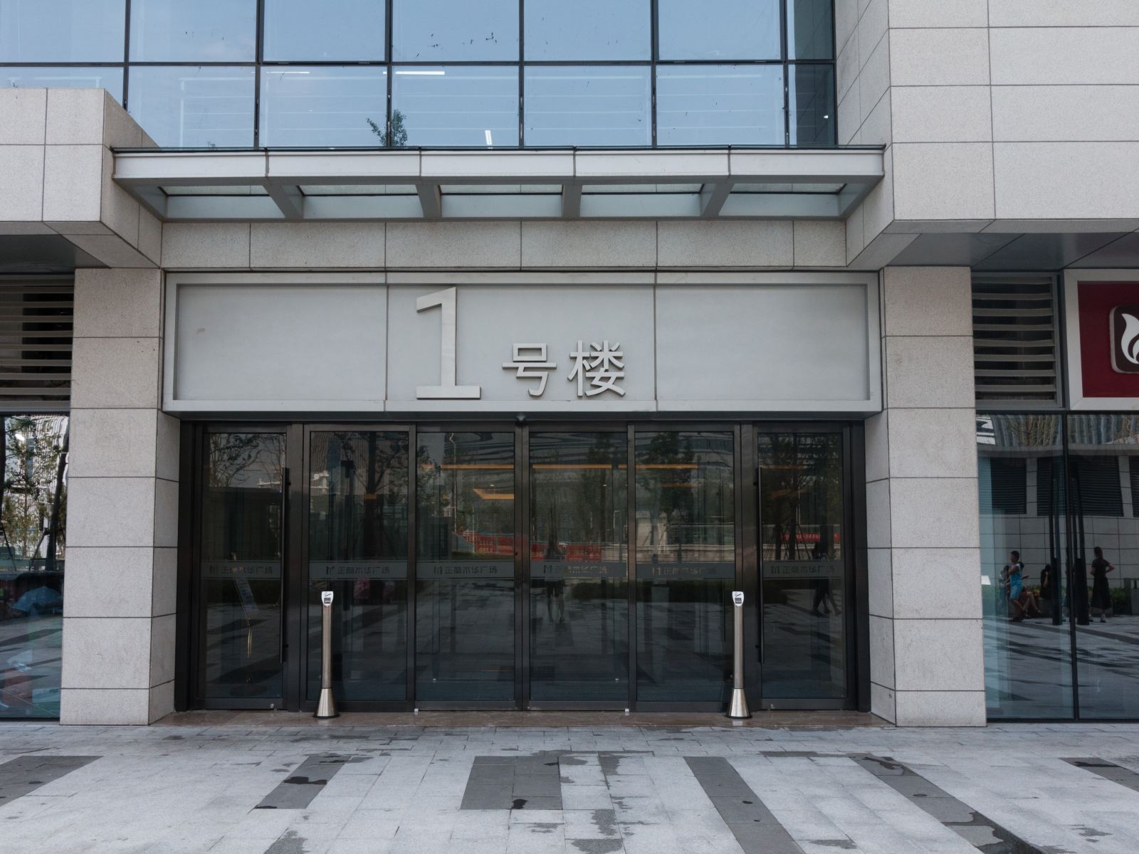 郑州木华锦悦酒店