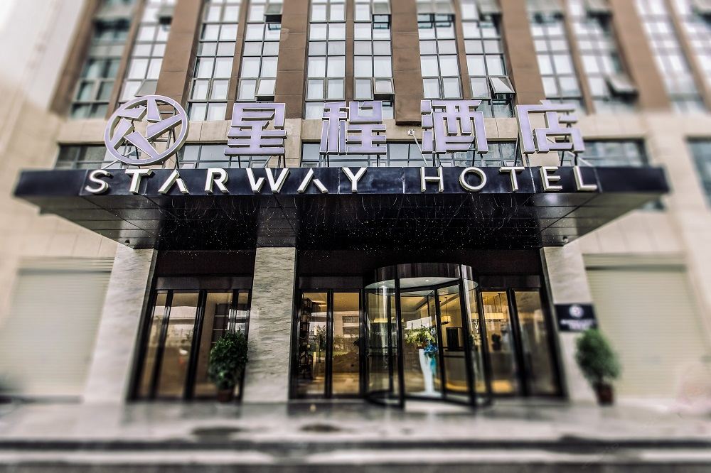 星程酒店(郑州郑东商业中心店)