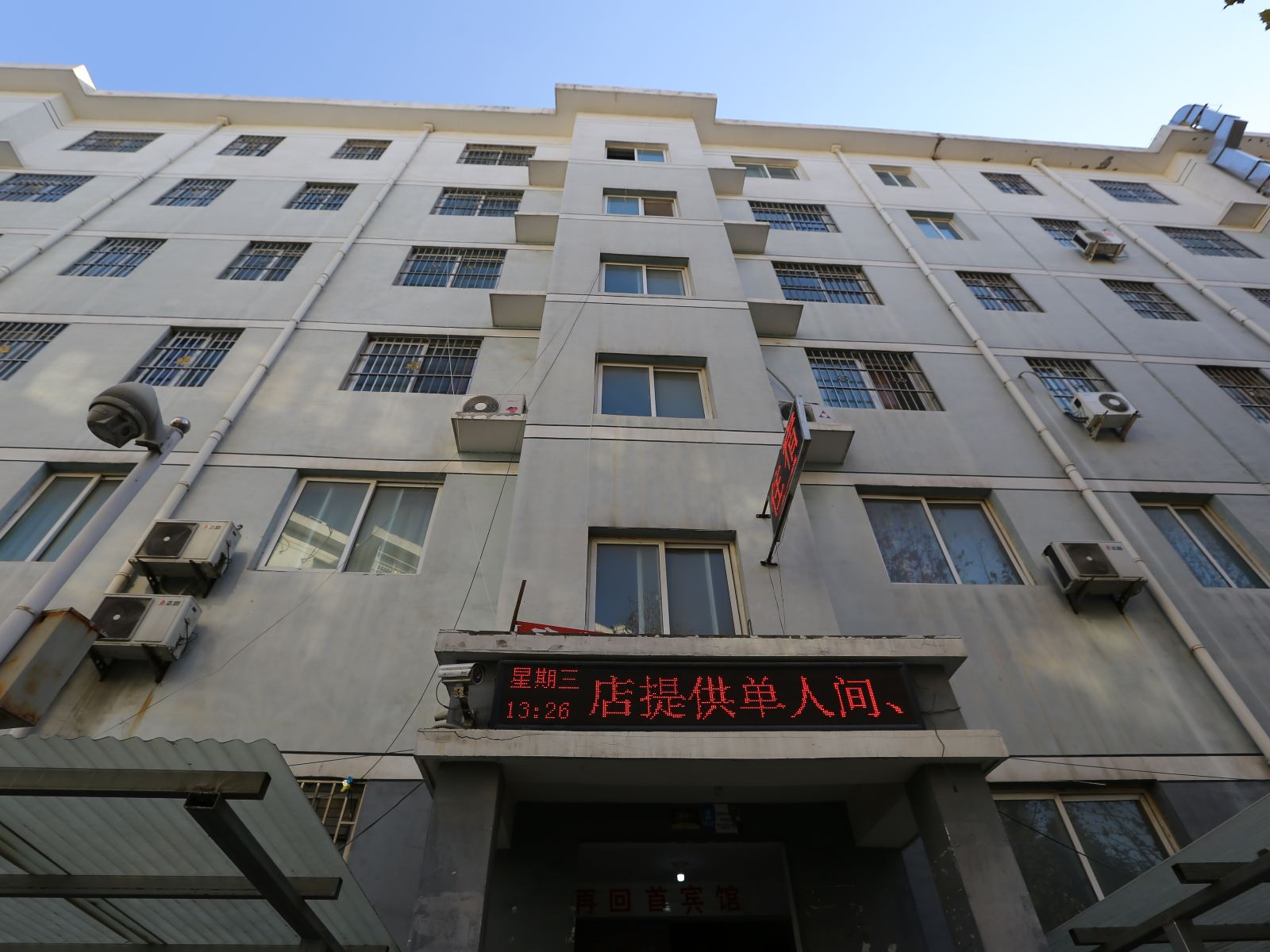 金阳光宾馆(郑州龙子湖店)