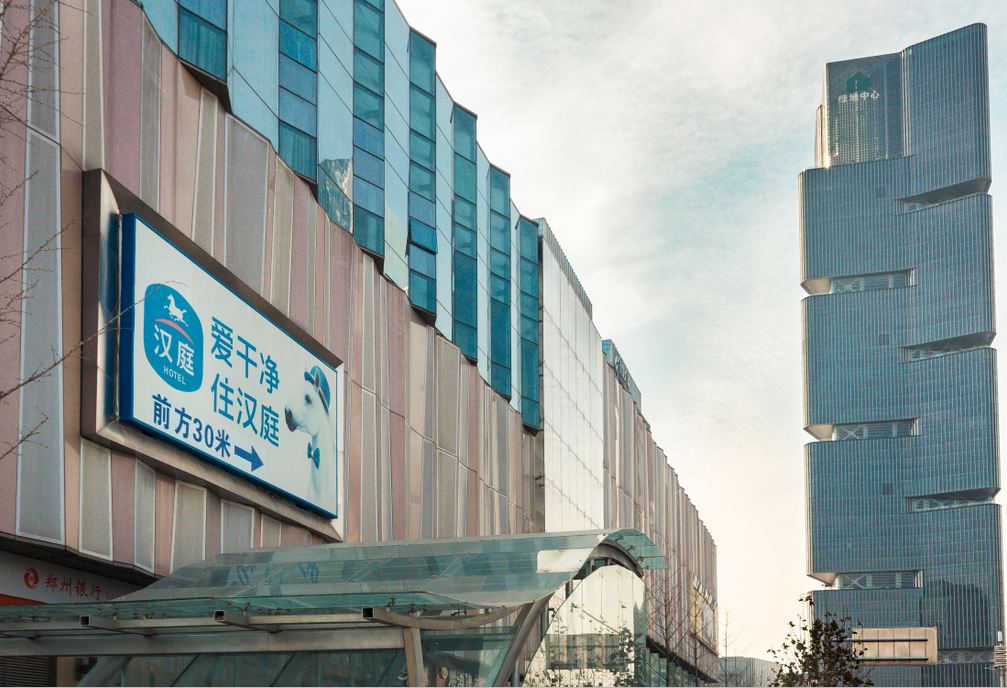 汉庭酒店(郑州火车东站店)