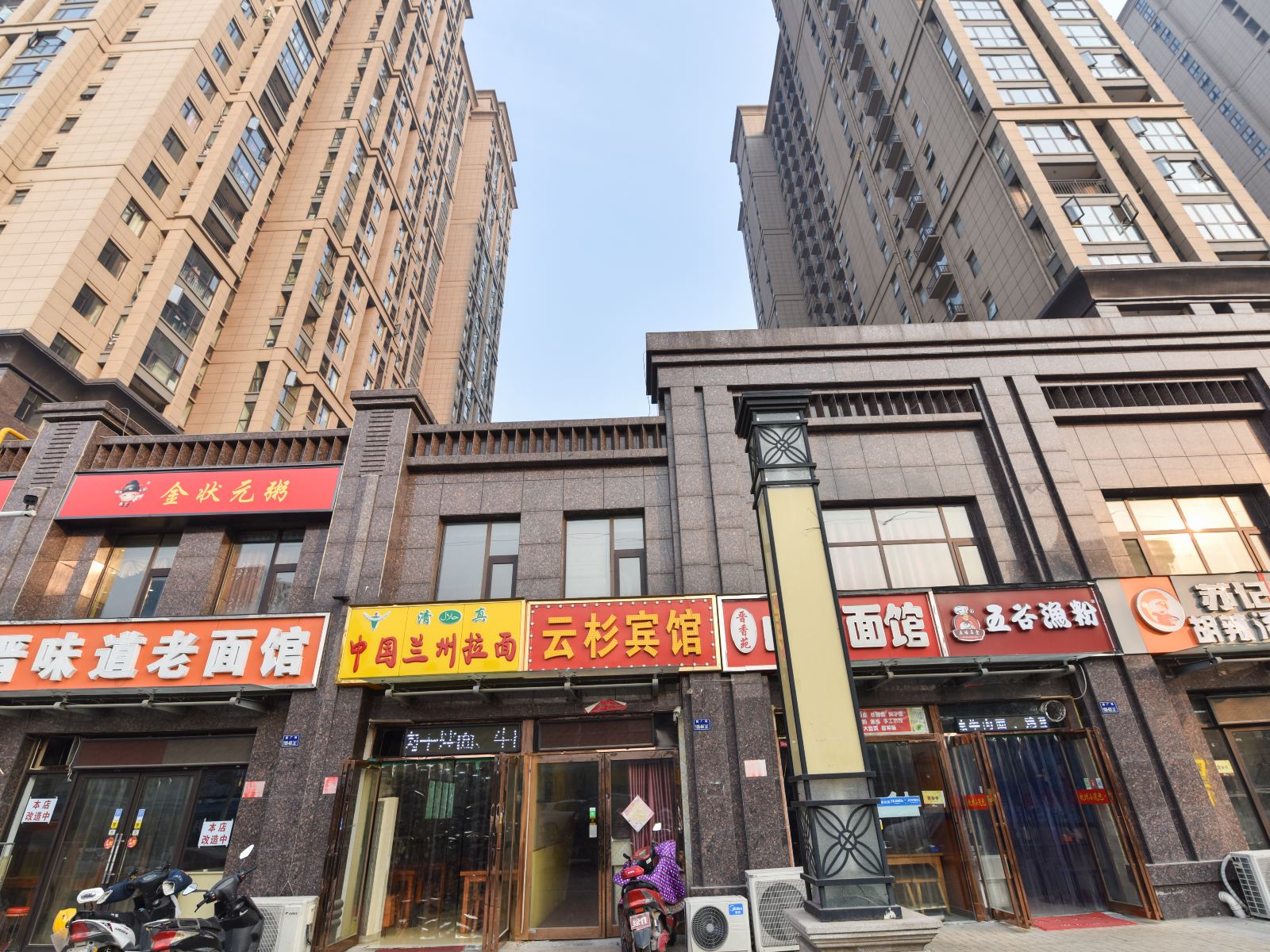 郑州云杉快捷宾馆
