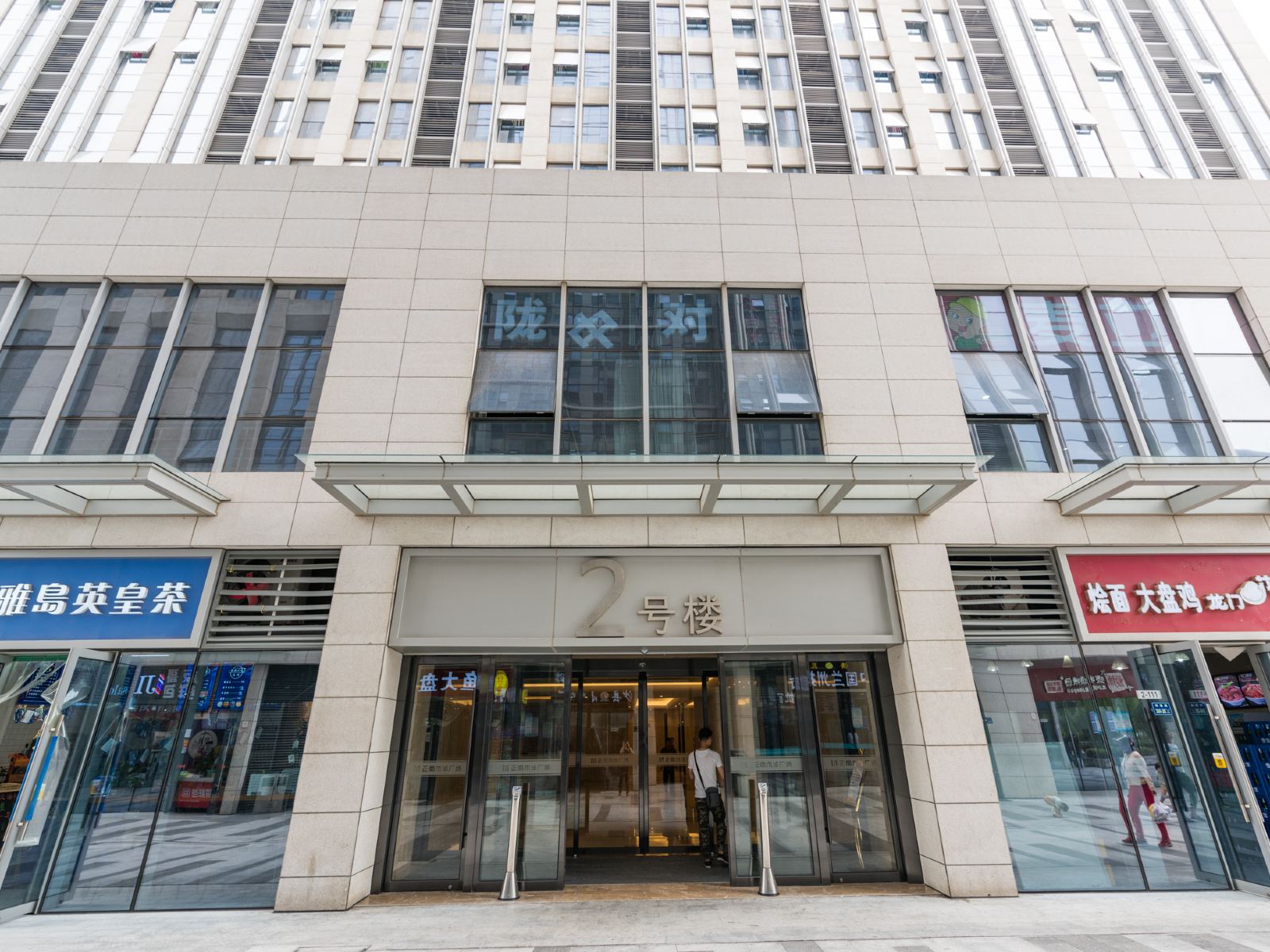 海之源商务酒店(郑州木华广场店)