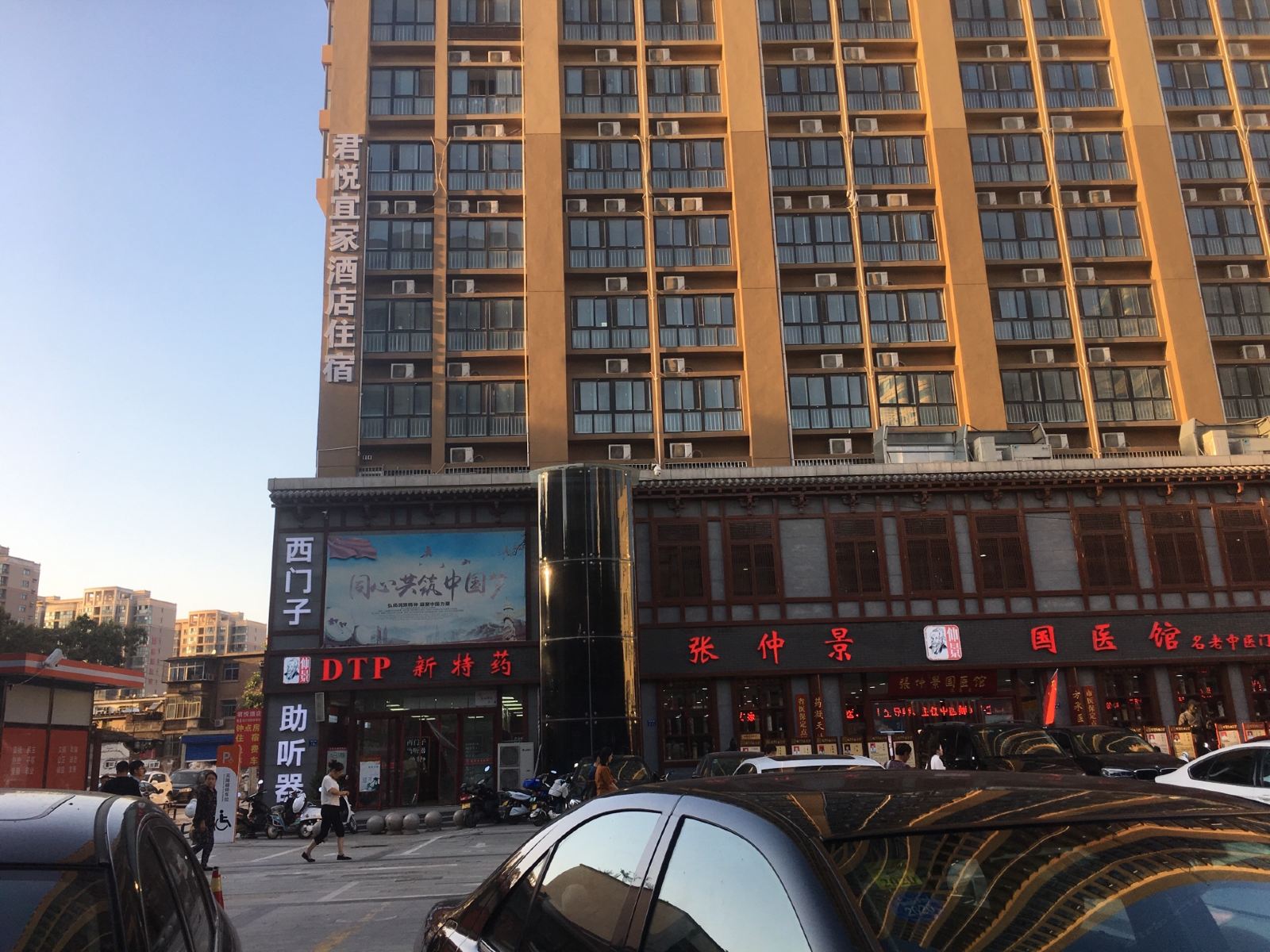 郑州尚好佳公寓酒店
