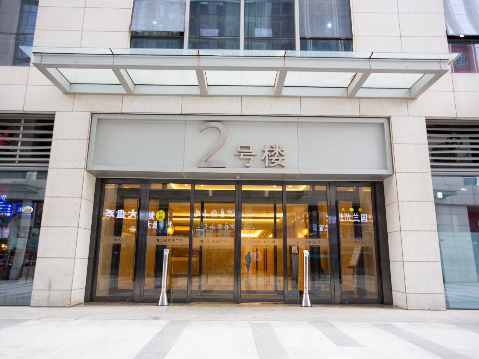 郑州漫舍·格调客宿