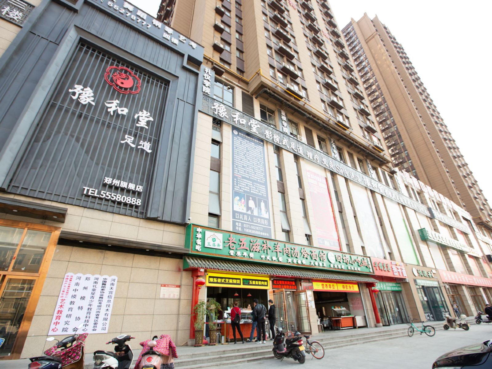 郑州致青春时尚酒店