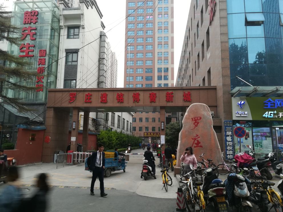 郑州悦家青年旅社