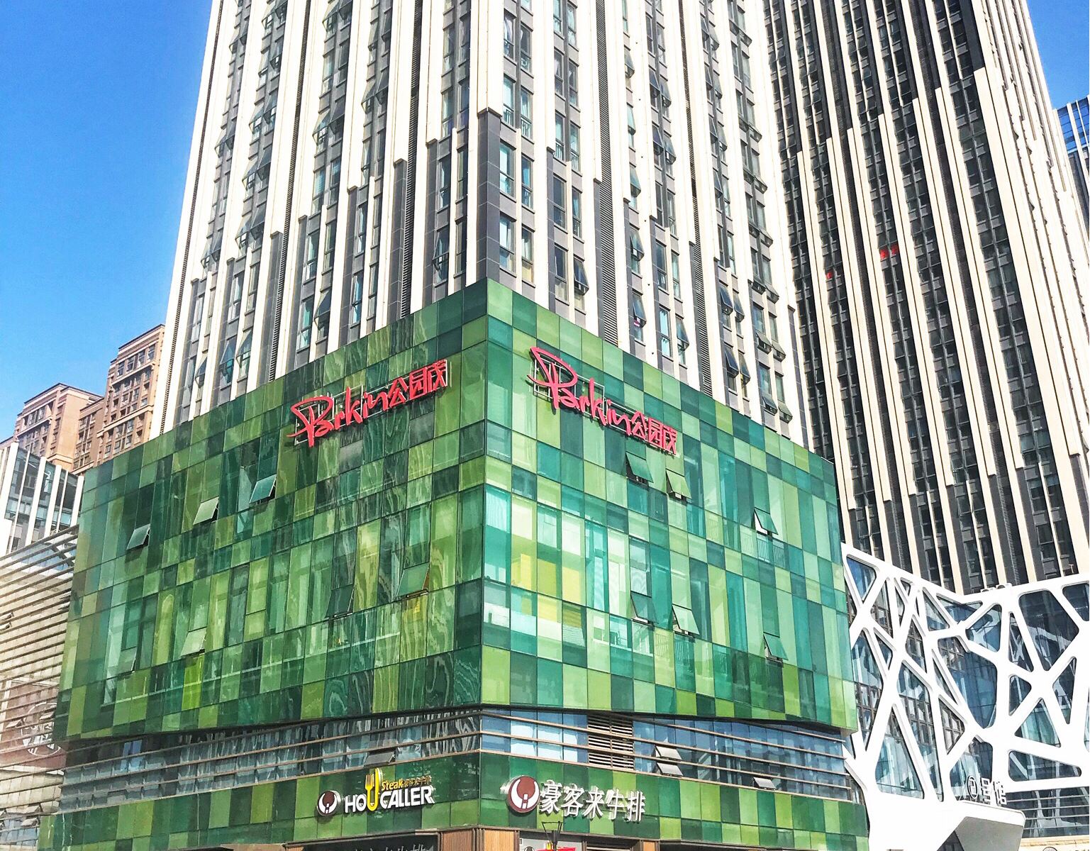 爱电竞酒店(郑州公园茂店)
