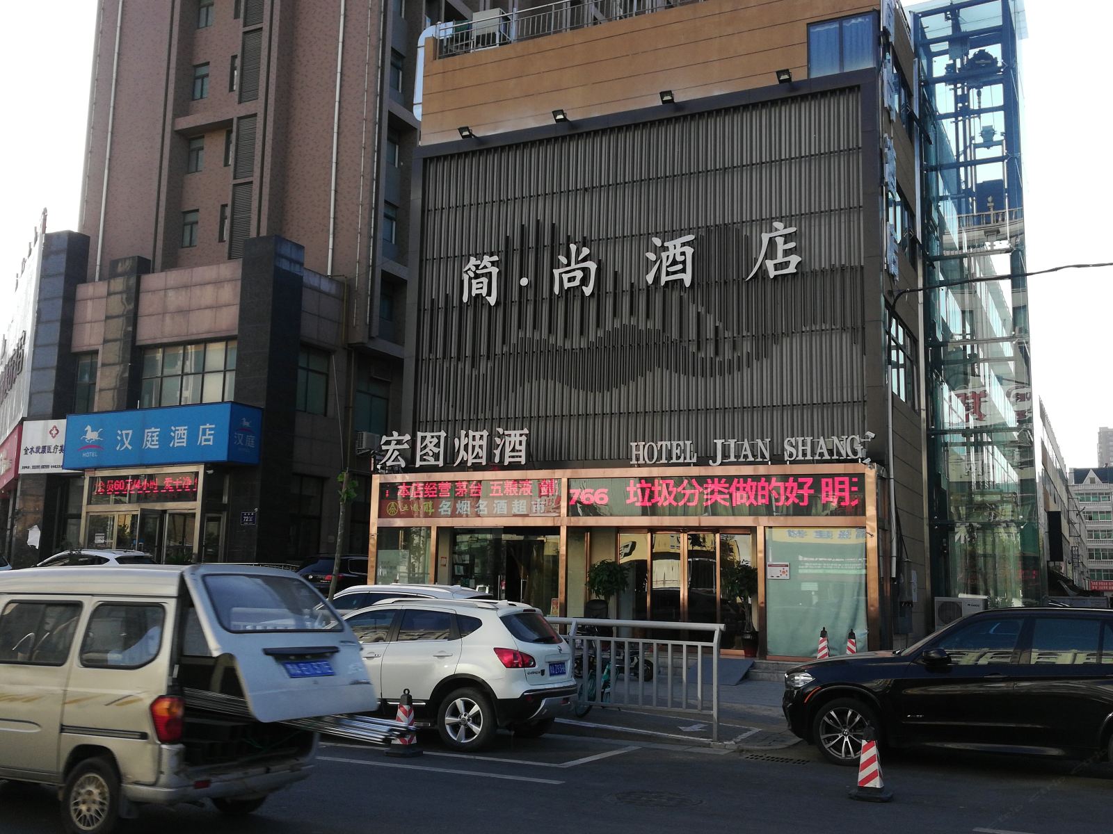 郑州超翔电竞公寓