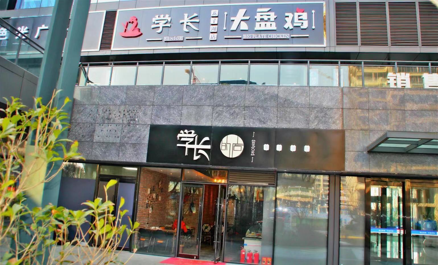 郑州不语公寓