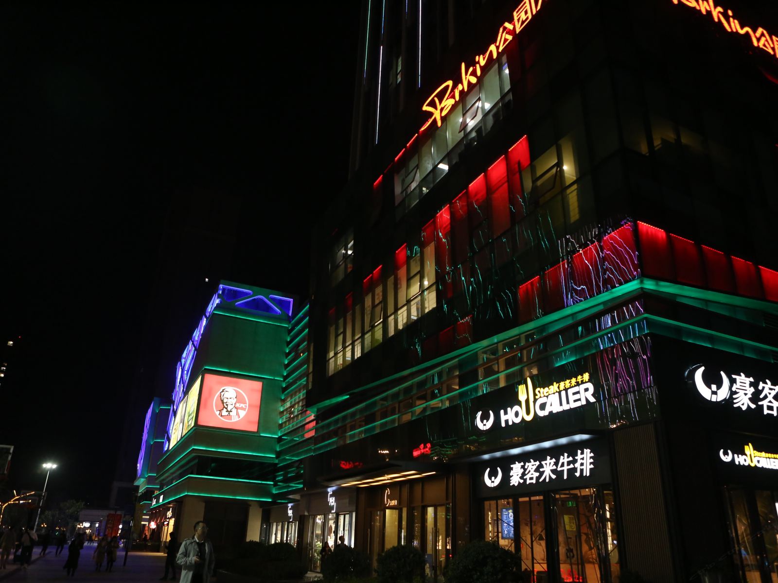 郑州星空电竞酒店