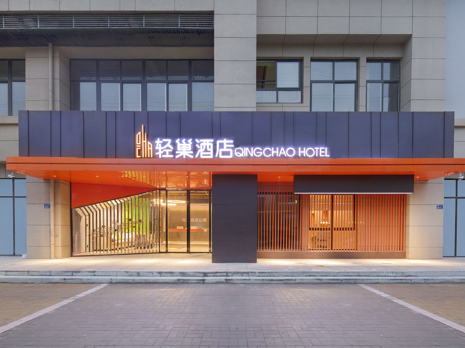 郑州轻巢酒店