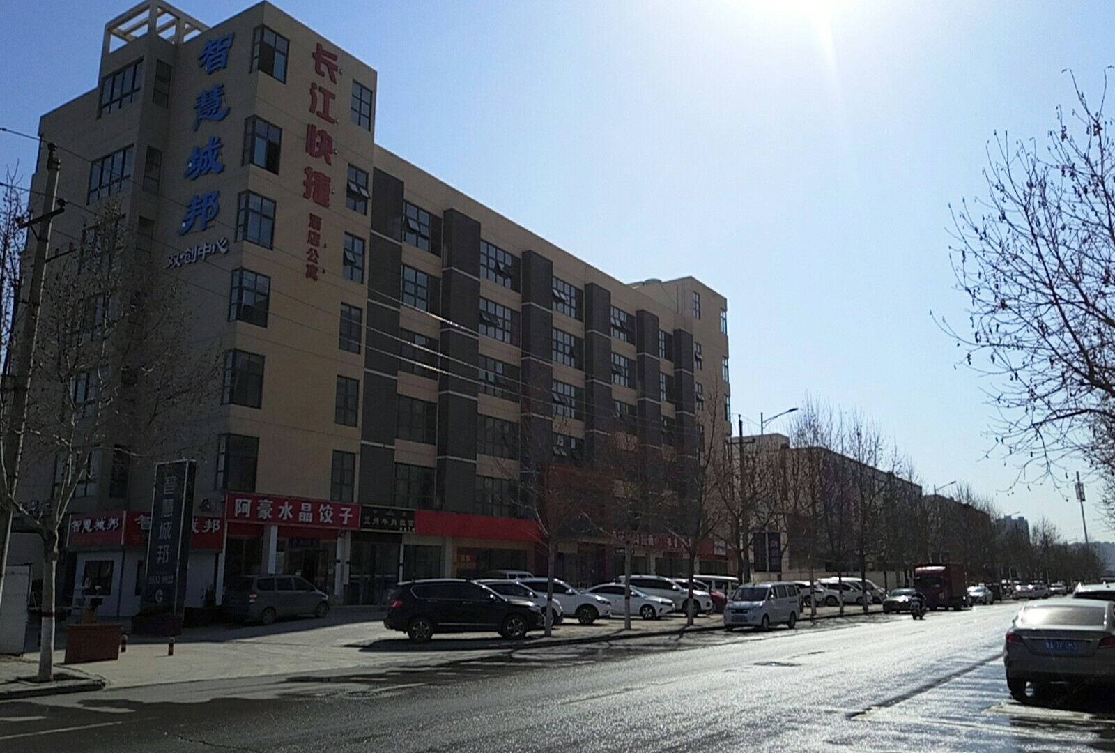 长江快捷酒店(郑州文兴路店)