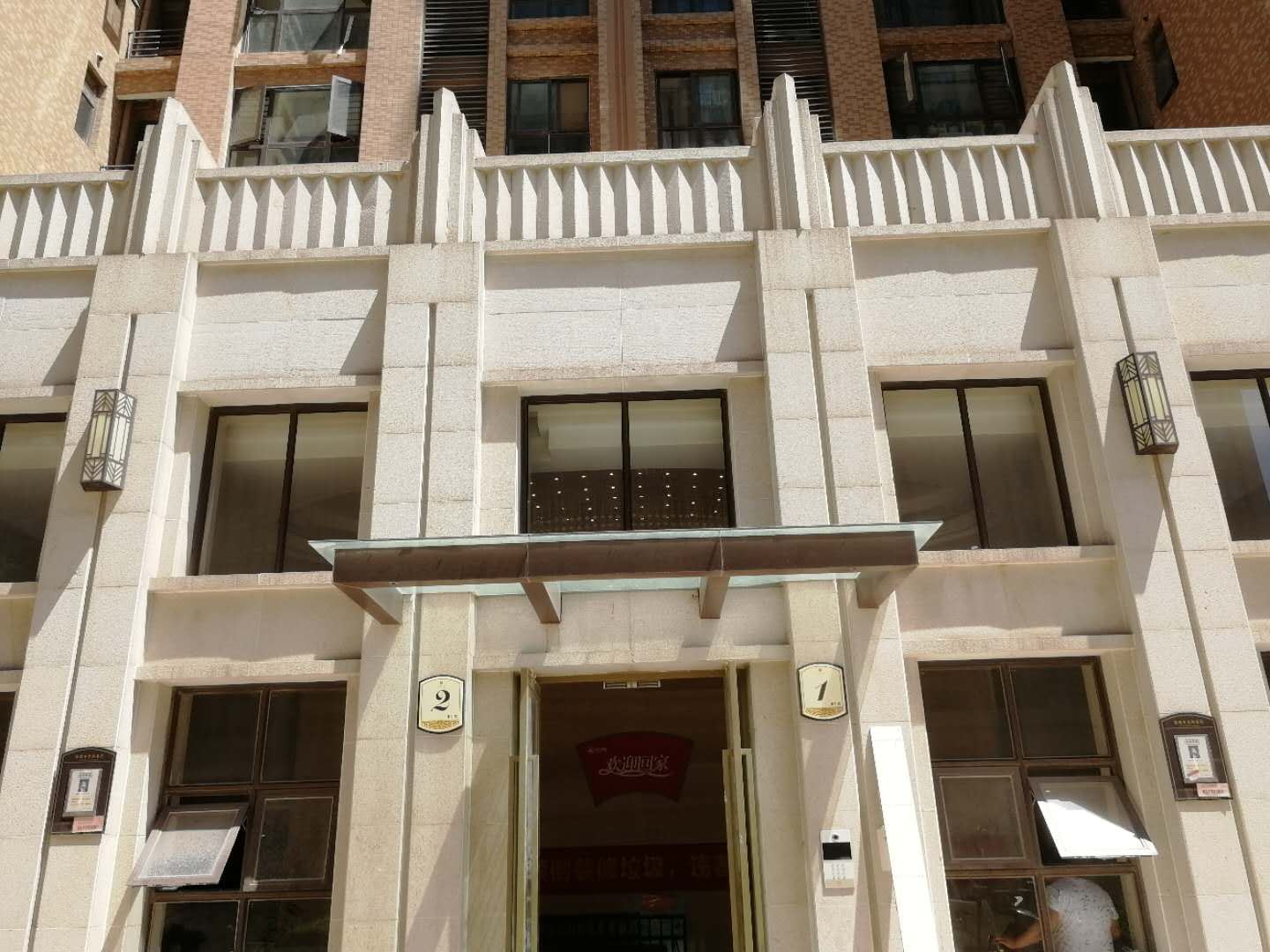 郑州锦艺运河上城公寓