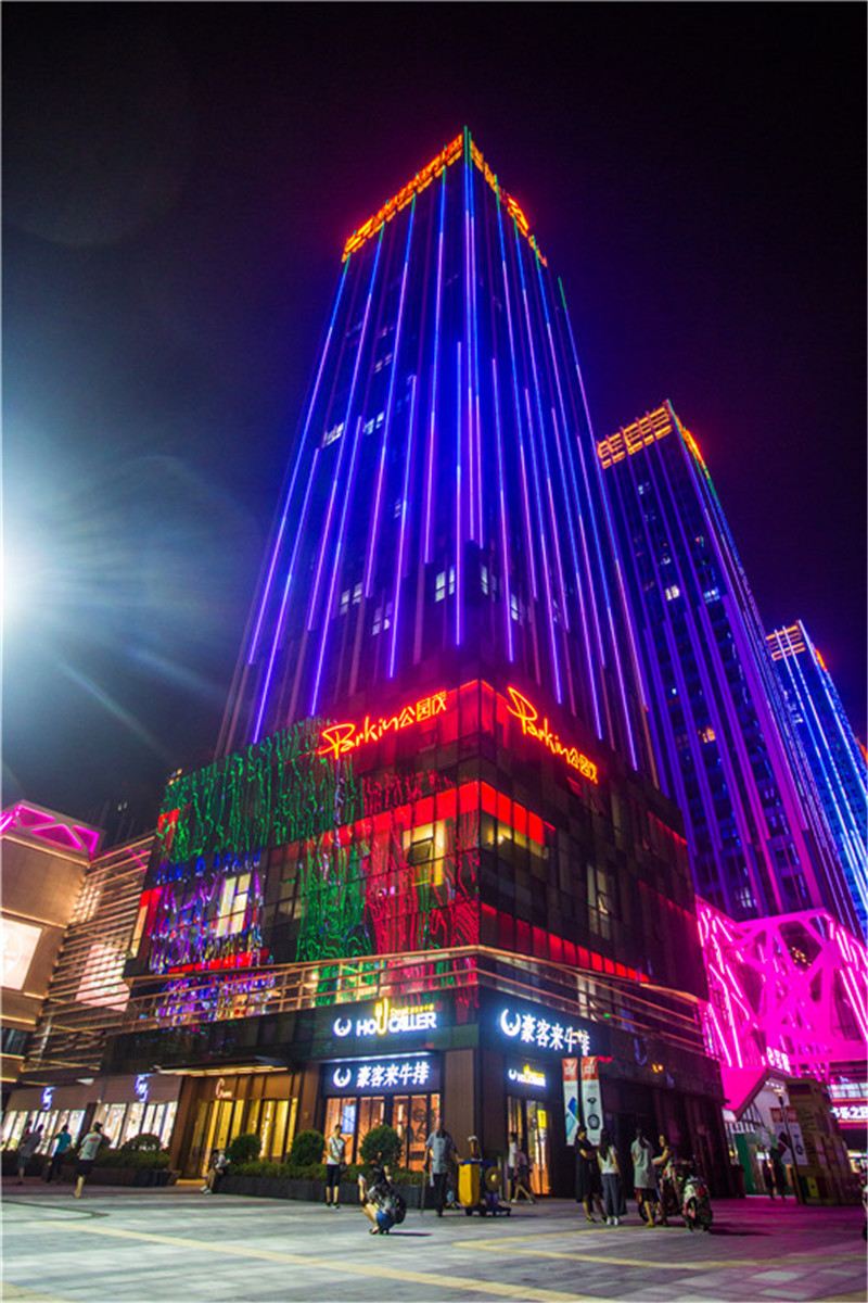 郑州爱之酒店