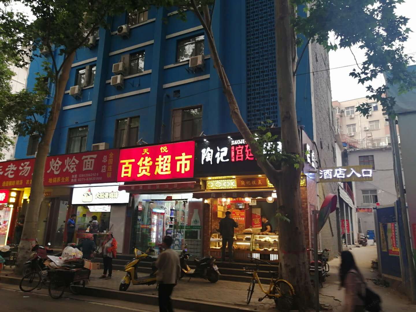 环球电竞酒店(郑州大石桥店)
