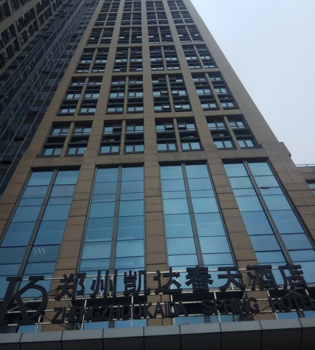 真爱主题公寓(郑州火车站店)