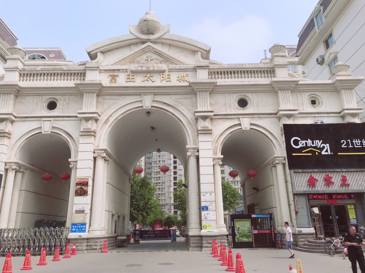 郑州桃子の家青旅