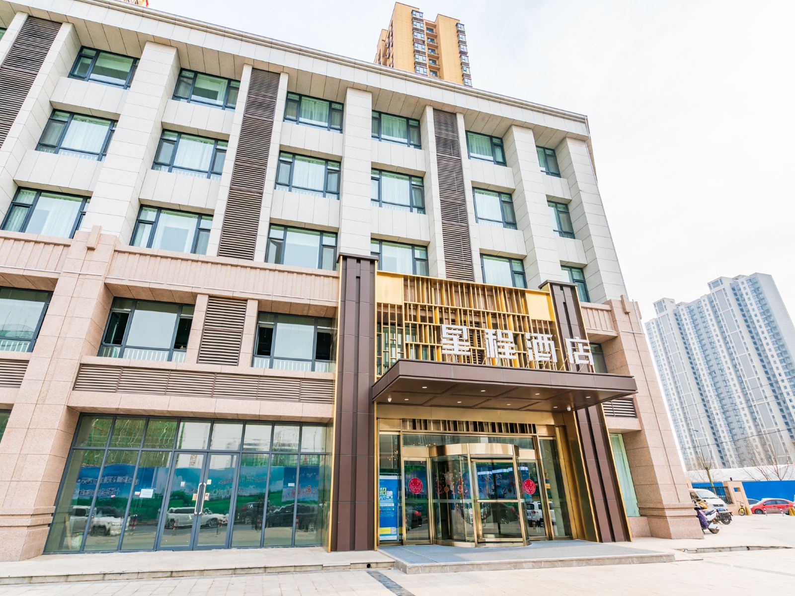 星程酒店(郑州高新区郑州大学店)