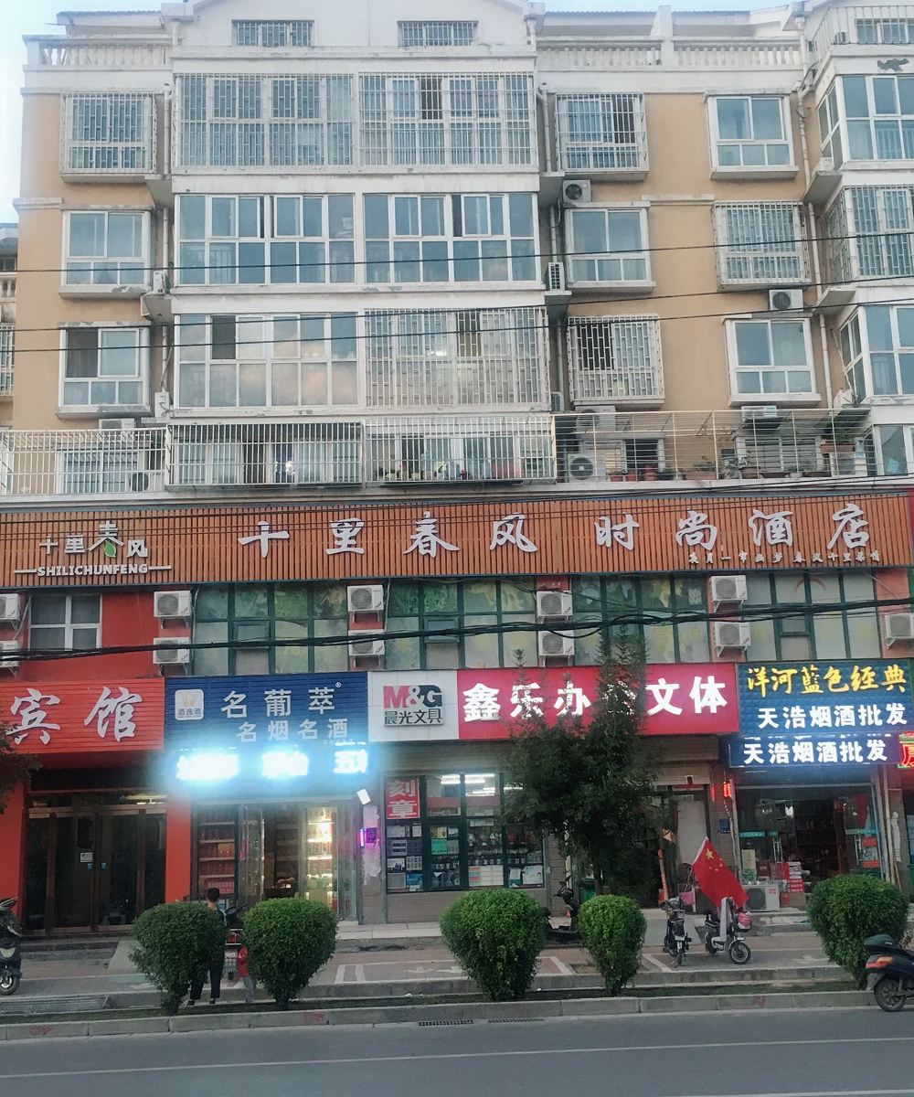 郑州十里春风酒店