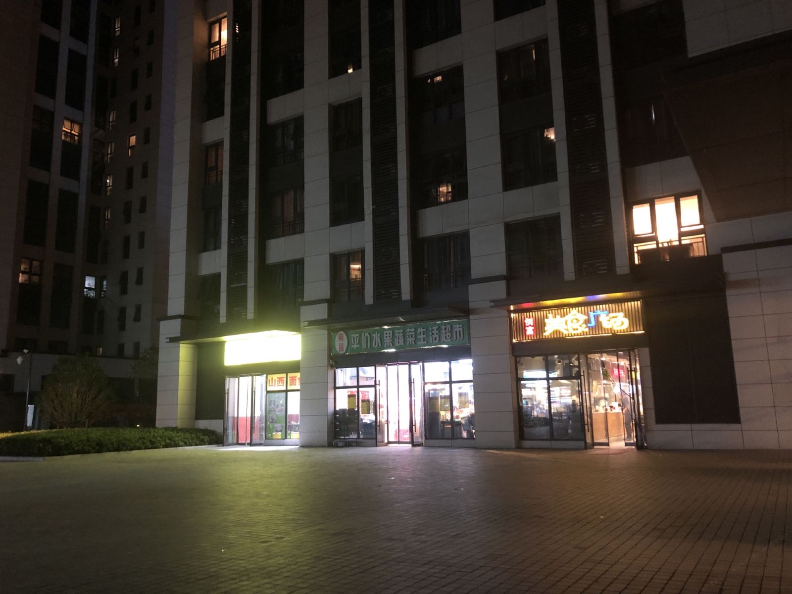 郑州青苹果时尚精品公寓