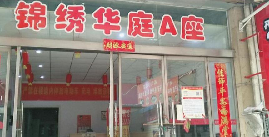 郑州蓝湾宾馆