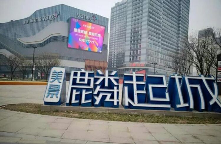 郑州宝隆商务酒店