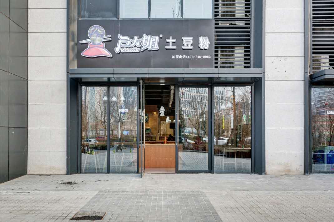 偶宿公寓(郑州龙子湖店)