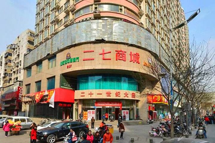 郑州洁林时尚公寓
