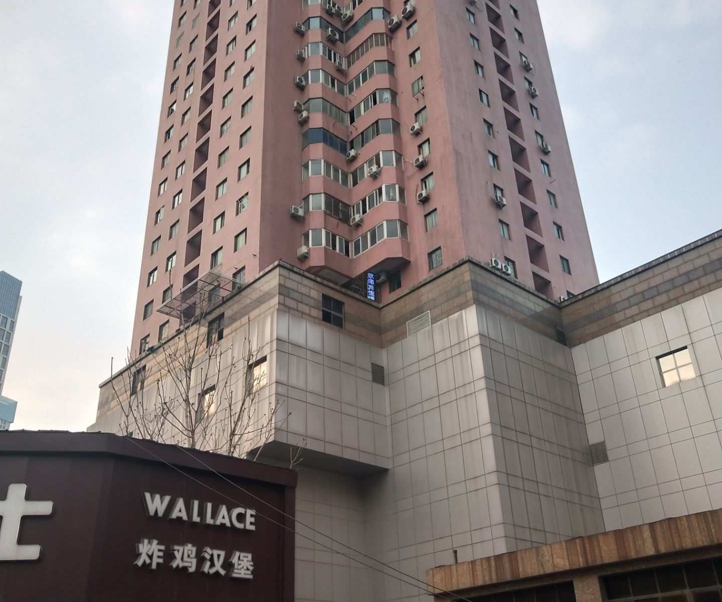 郑州起点青年旅社