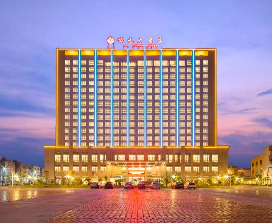 漳州裕元大酒店