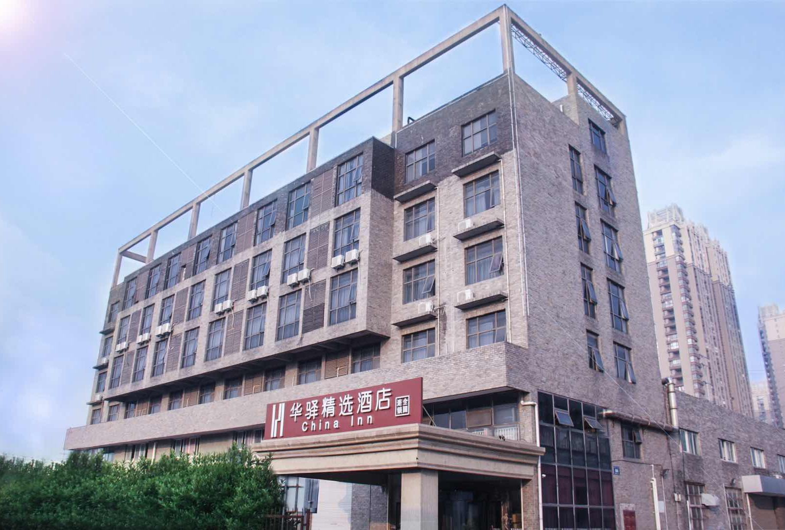 华驿精选酒店(嘉兴万达广场店)
