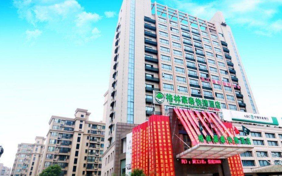 格林豪泰(嘉兴中山西路老爷车大厦店)
