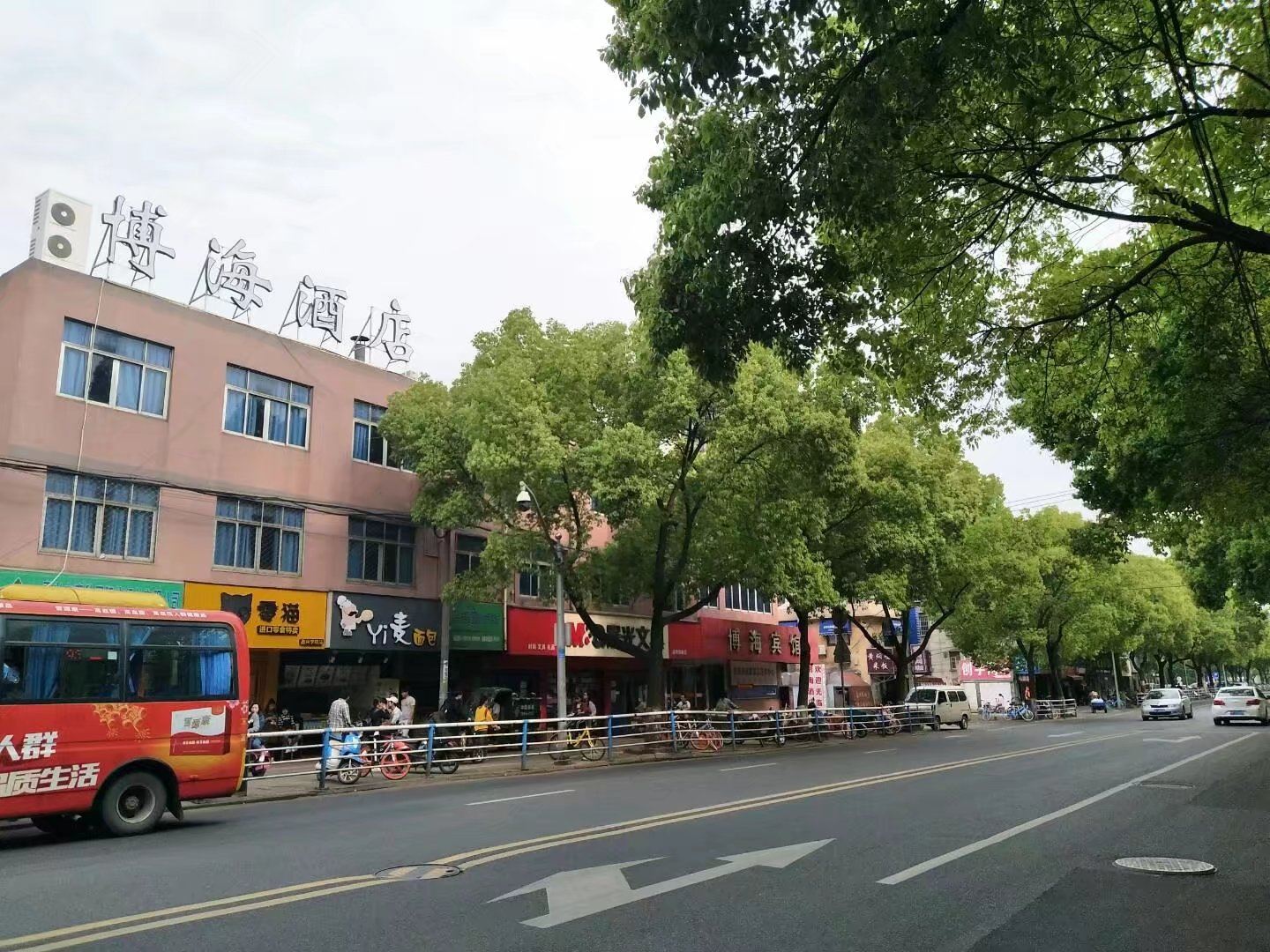 嘉兴博海宾馆
