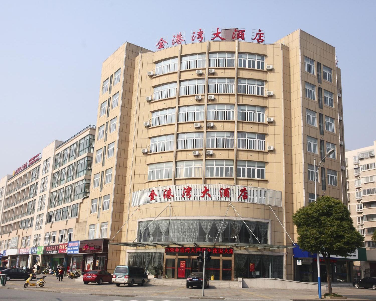 嘉兴金港湾大酒店
