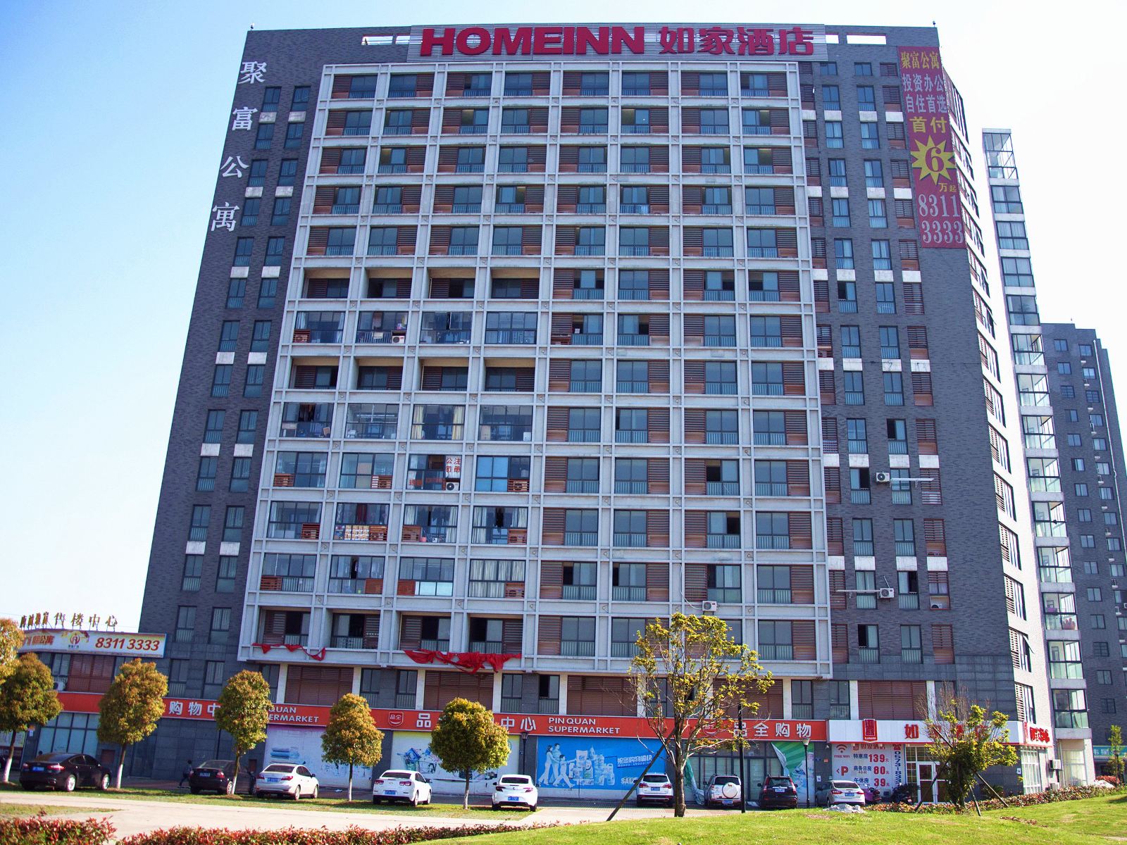 如家酒店(嘉兴经济开发区学院店)