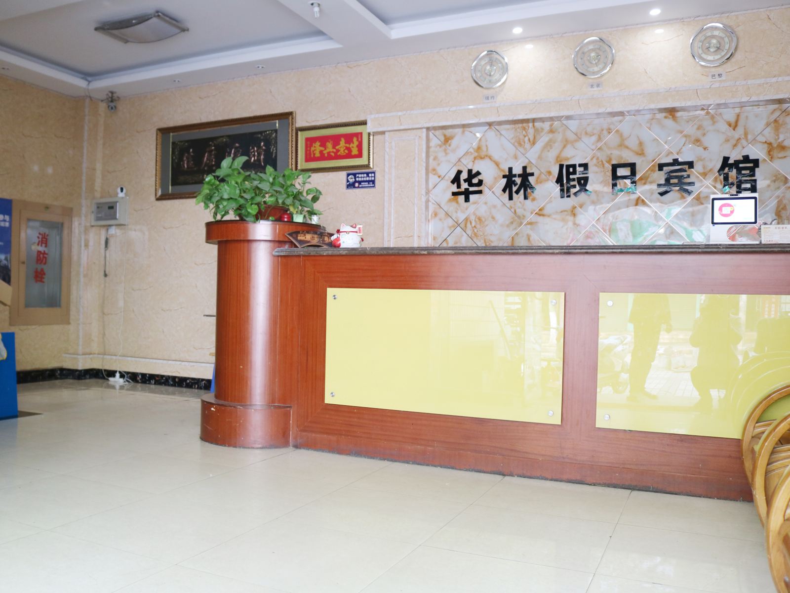 公共区域
