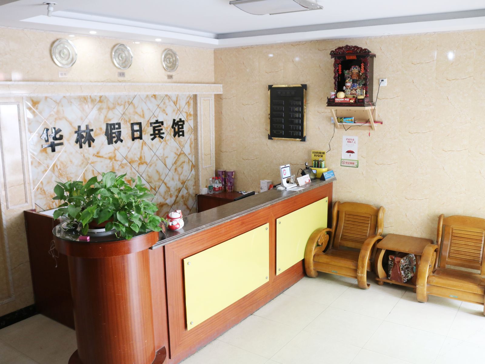 公共区域