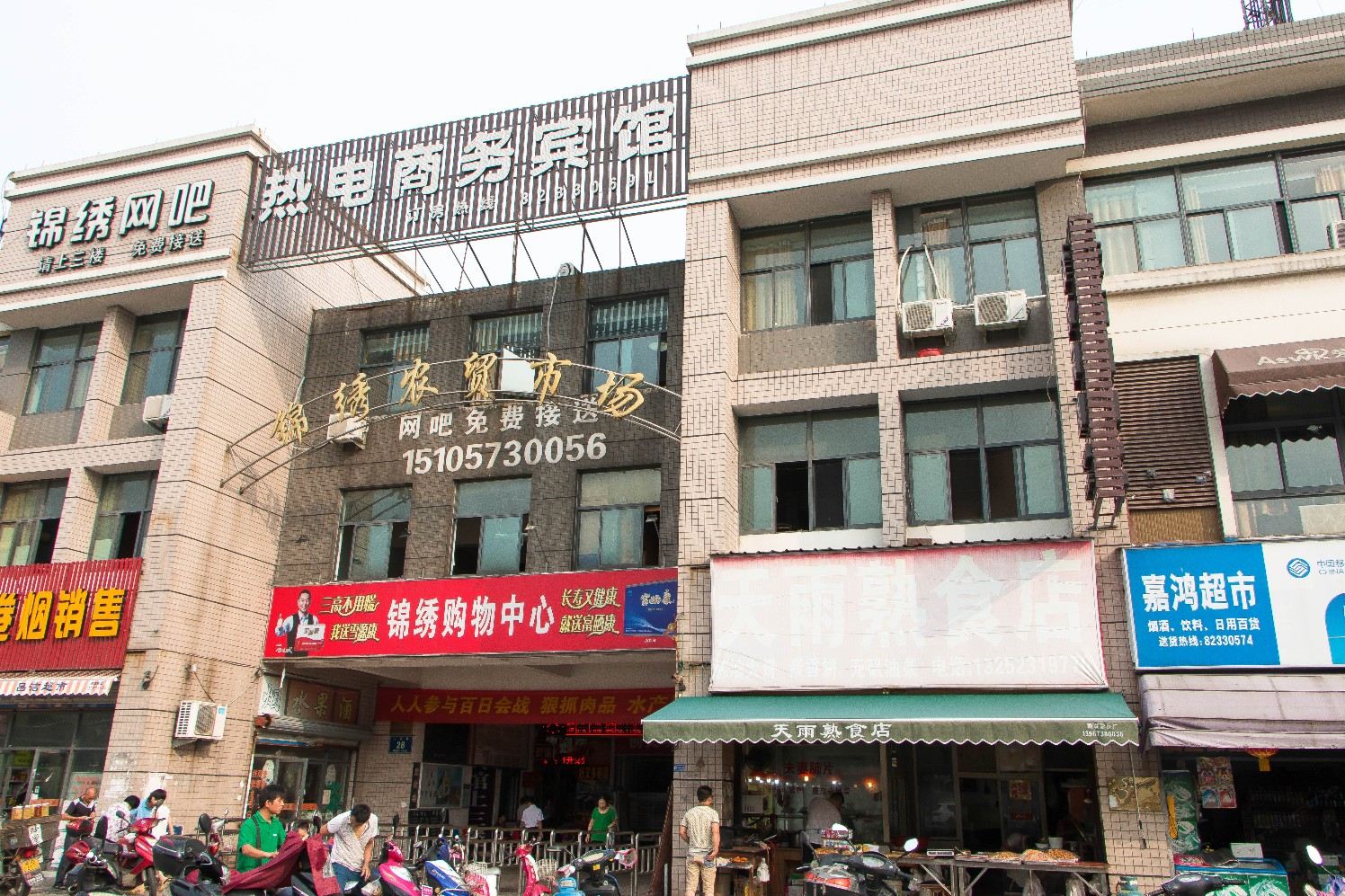 嘉兴热电商务宾馆