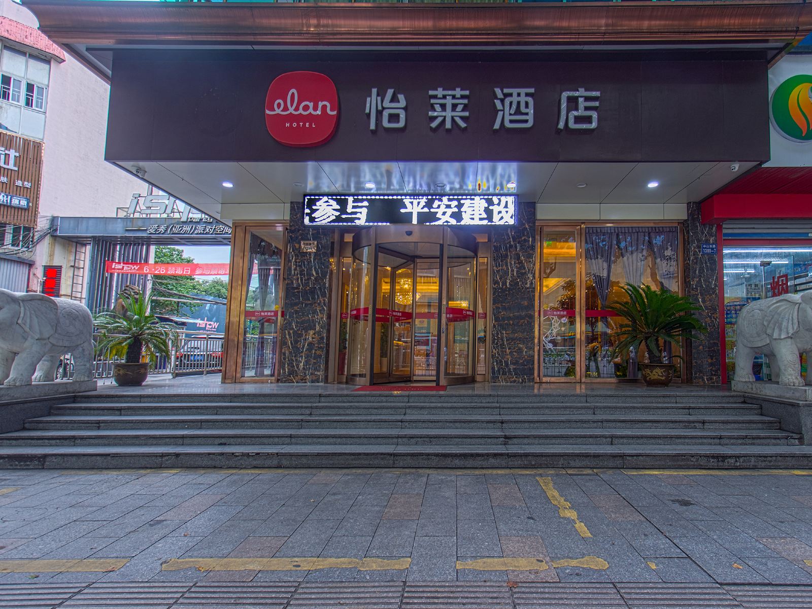 外观