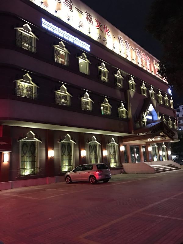 嘉兴水尚温泉度假酒店