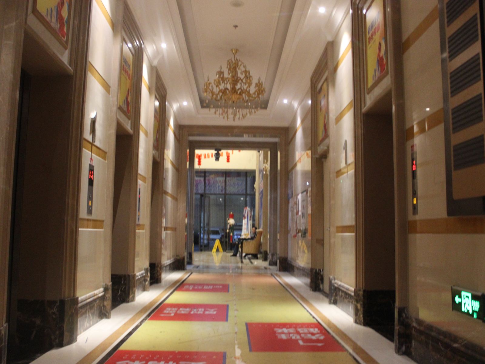 公共区域