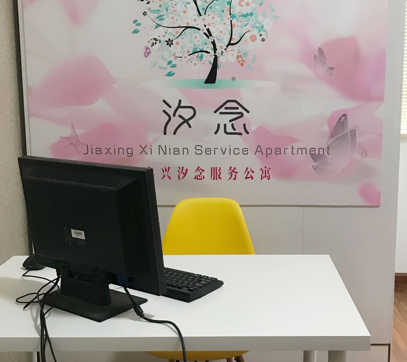 其他