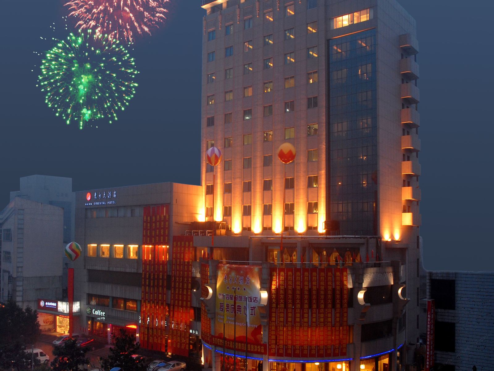 桐乡东方大酒店