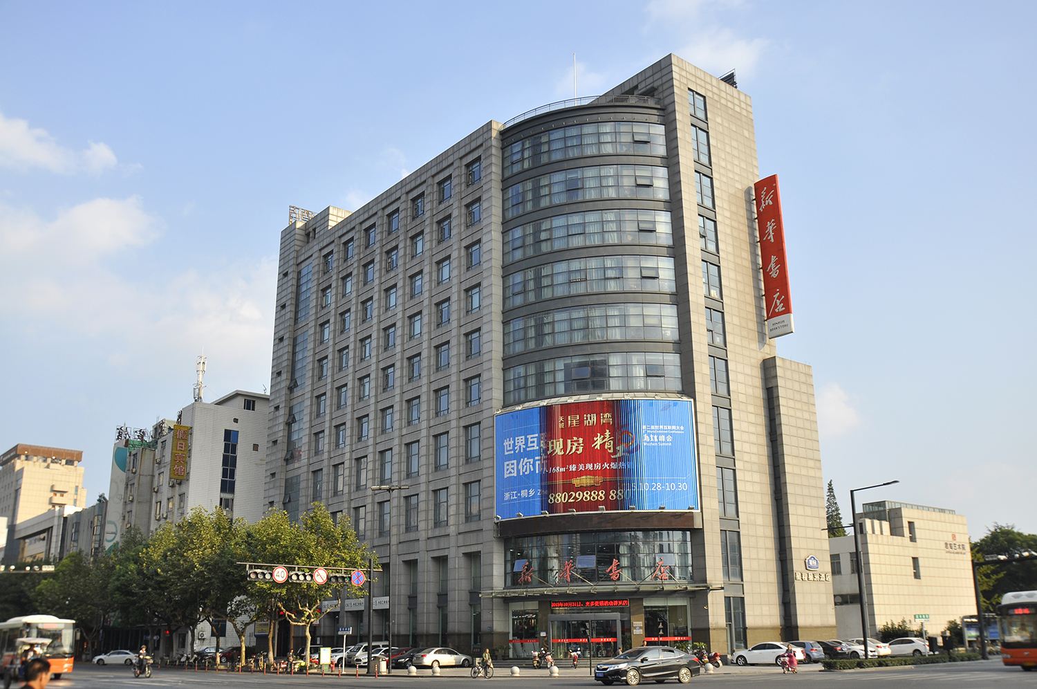 桐乡星洲精品酒店