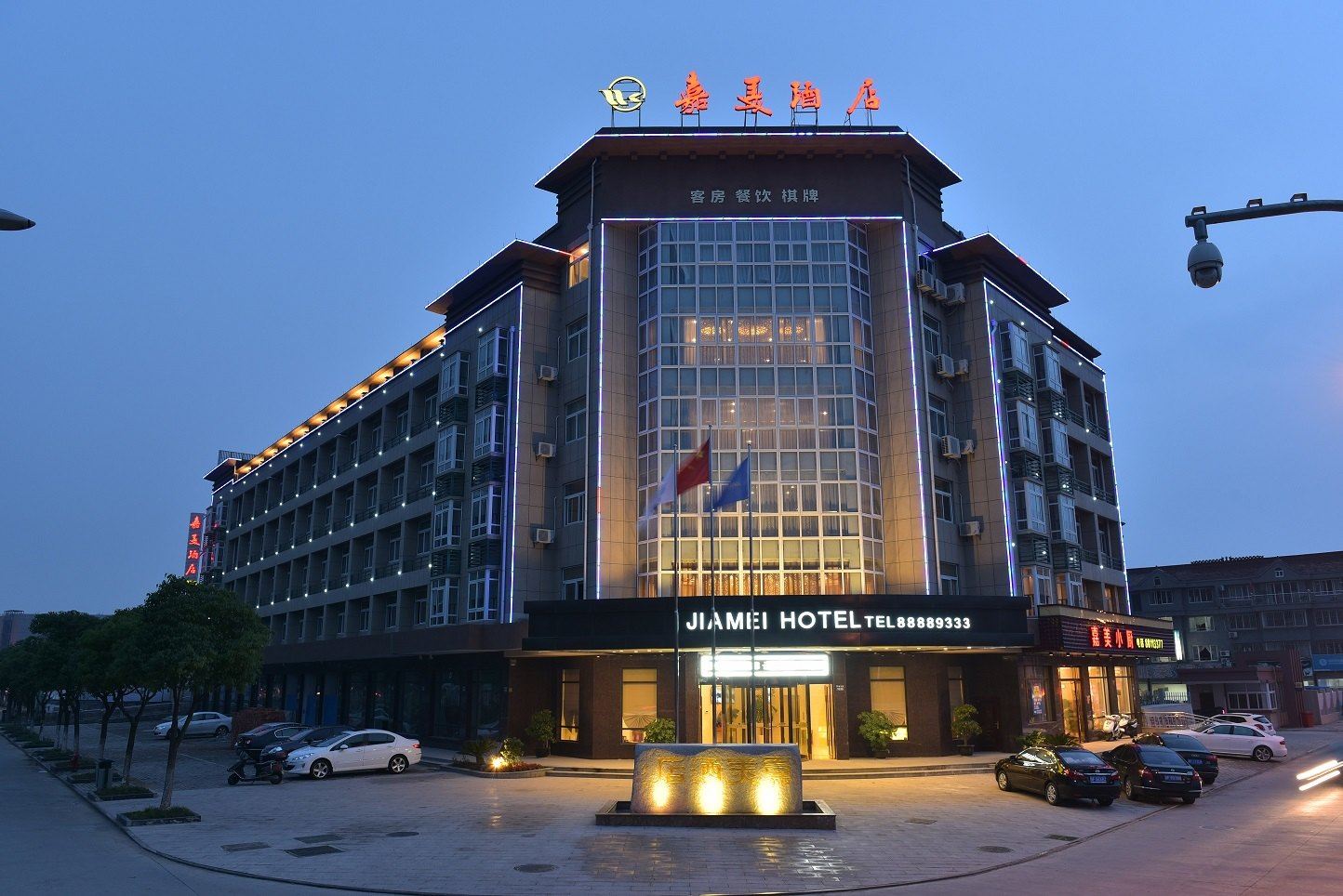 桐乡嘉美酒店