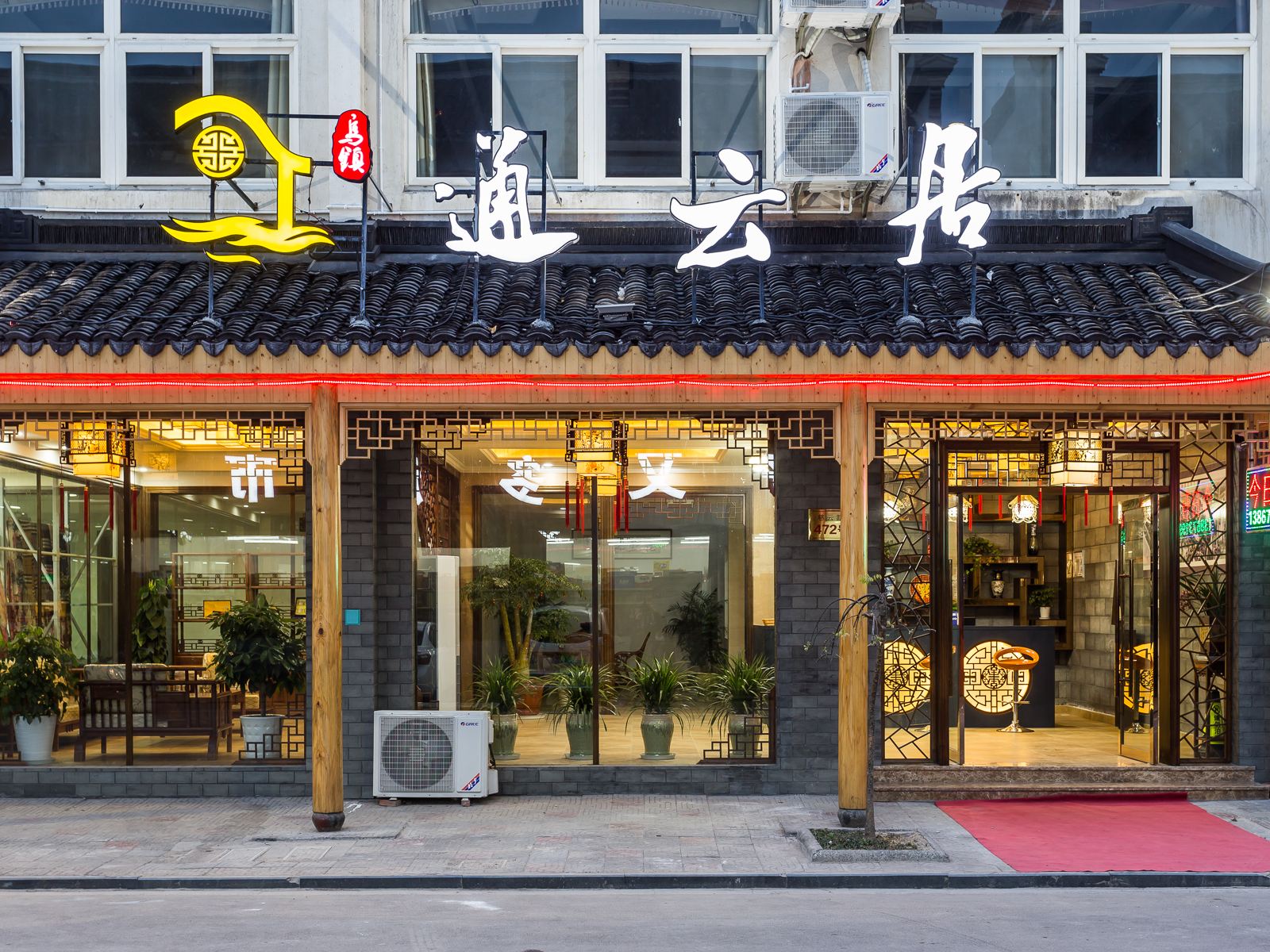 乌镇通云居客栈
