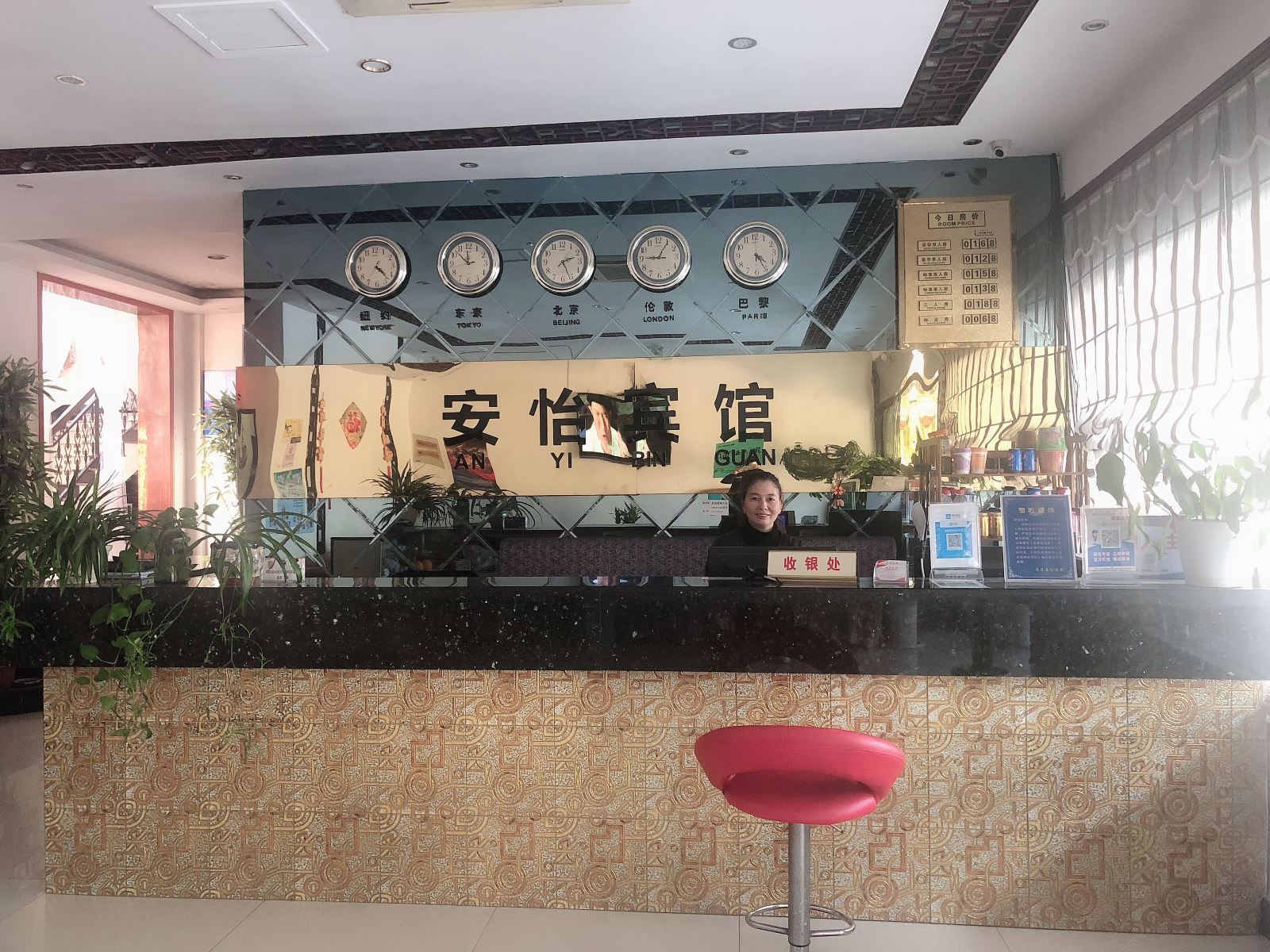 公共区域